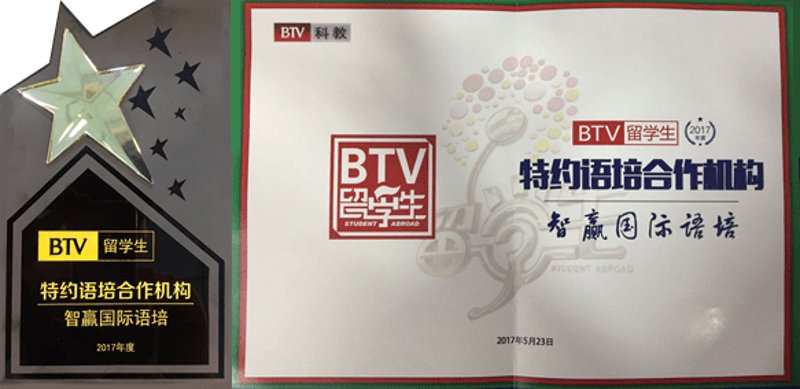 留学趋势下的北京中介市场
