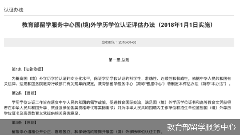 雅思培训课程：你的英语语言桥